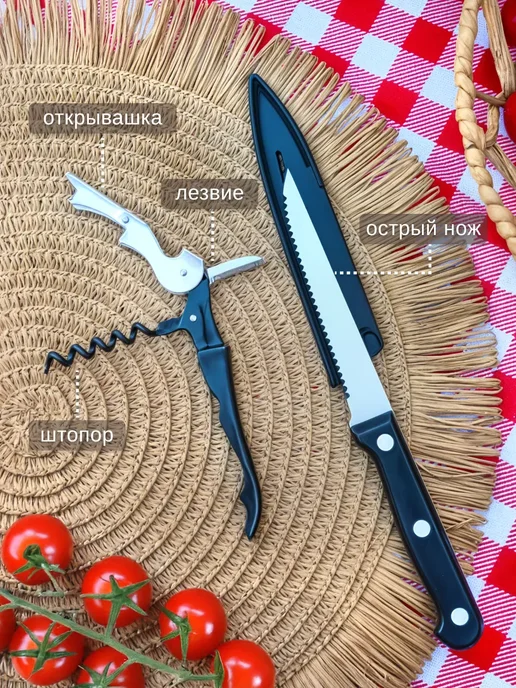 Набор посуды для пикника туристический на 4 персоны в сумке, черный, фото 5