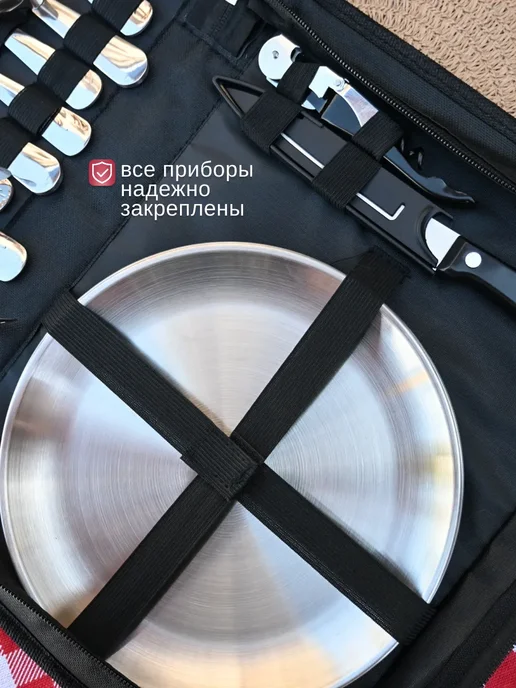 Набор посуды для пикника туристический на 4 персоны в сумке, черный, фото 7