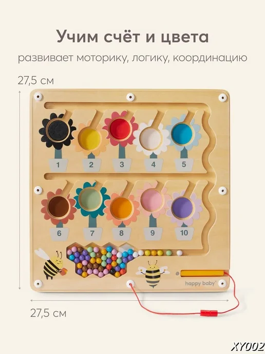 Магнитный лабиринт деревянный развивающая игрушка, вариант, фото 3