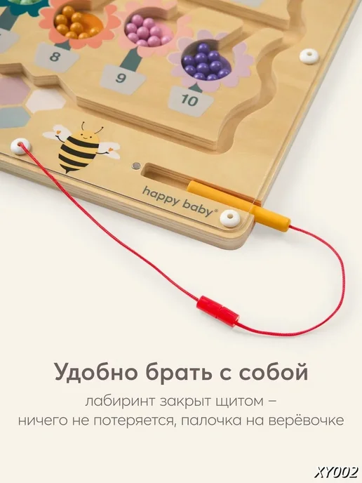 Магнитный лабиринт деревянный развивающая игрушка, вариант, фото 4