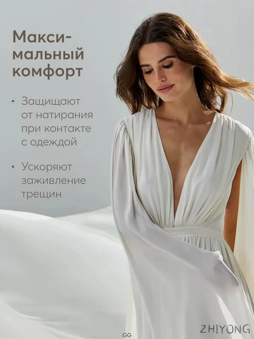 Накладка для кормления 2 шт, 2 шт, фото 6