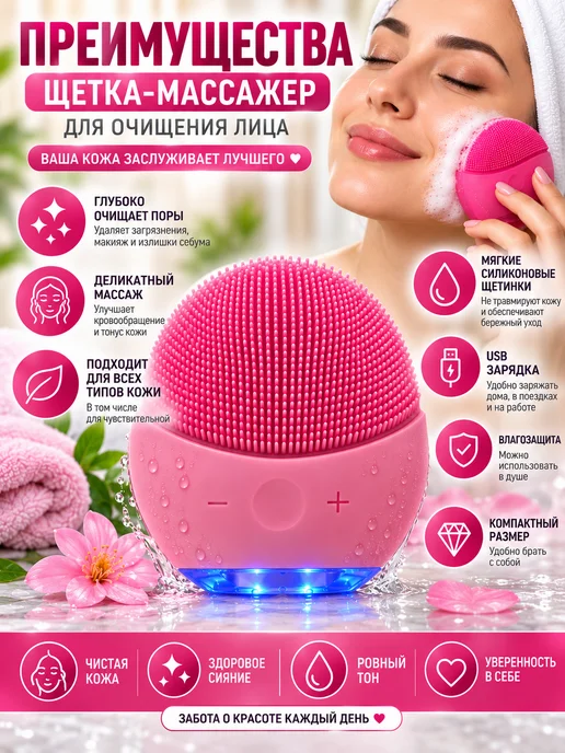 Массажер для лица, розовый, фото 4