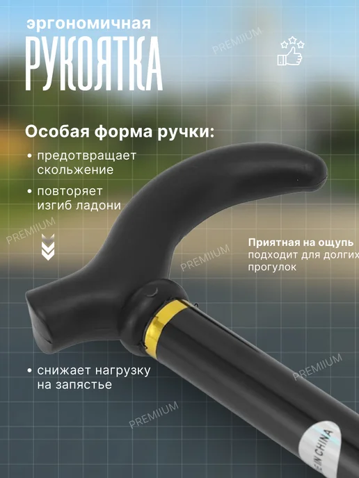 Трость медицинская для ходьбы, черный, фото 4