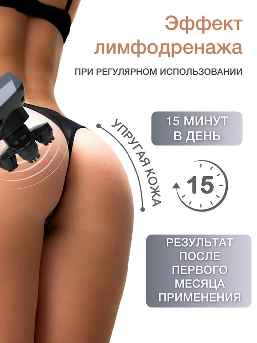 TSOY Массажер электрический для похудения антицеллюлитный, серый, фото 3