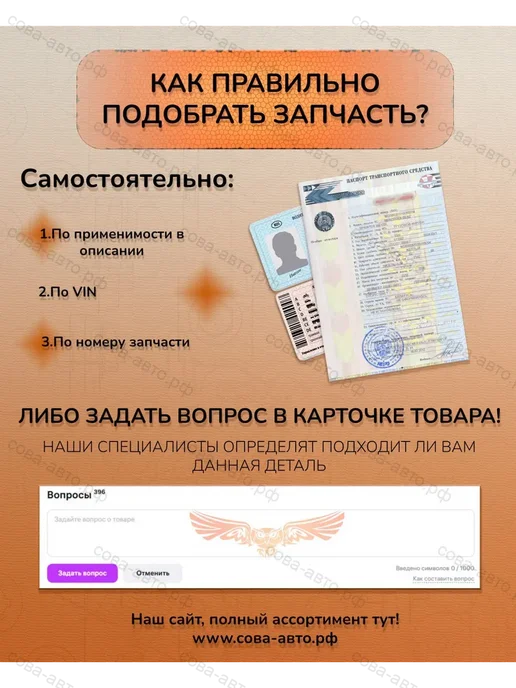 Прокладка маслоохладителя для Transit 2.2TD FWD с 2006, вариант, фото 6