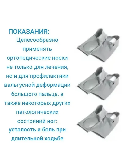 Ортопедические носочки против плоскостопия и мозолей, серый, фото 7