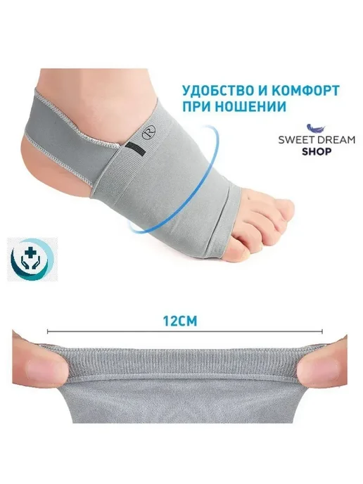 Ортопедические носочки против плоскостопия и мозолей, черный, фото 5