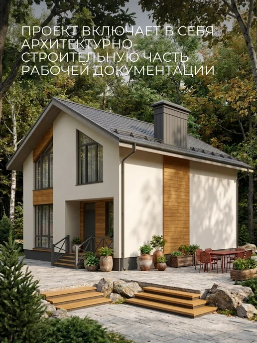 Хородом Проект двухэтажного дома из газобетона 175 м2, вариант, фото 5