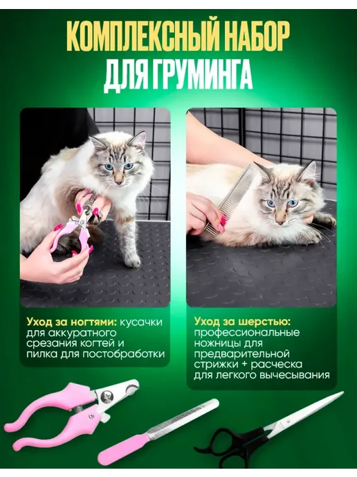 Мощная машинка для стрижки собак и кошек безопасная, зеленый, фото 7