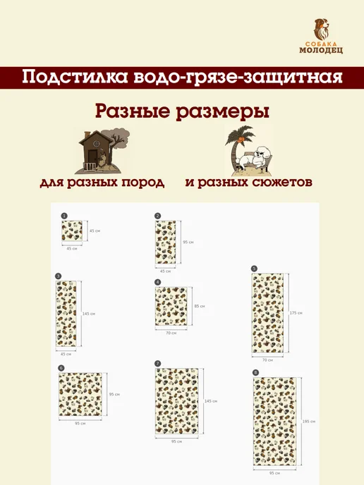 СОБАКА МОЛОДЕЦ Подстилка для собак непромокаемая для мягкой мебели, лежанки, желтый, фото 5