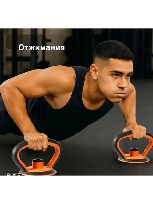 Регулируемая ручка гири для силовых тренировок, вариант, фото 3