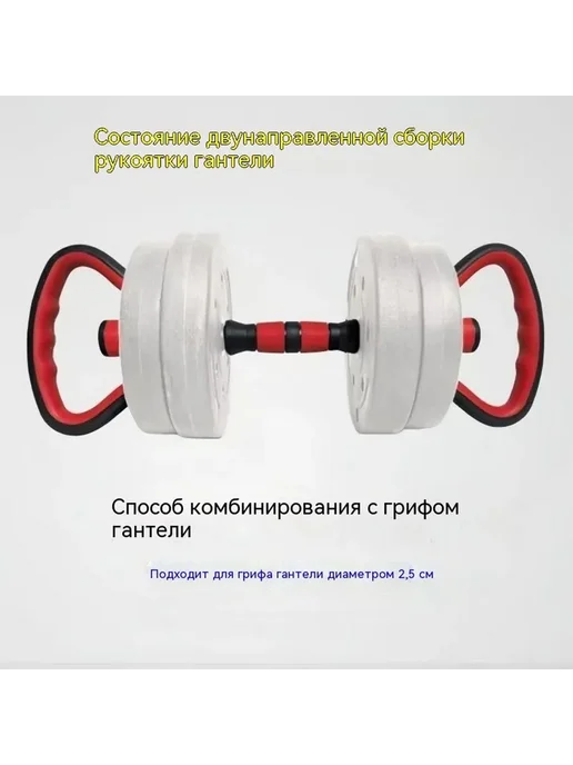 Регулируемая ручка гири для силовых тренировок, вариант, фото 5