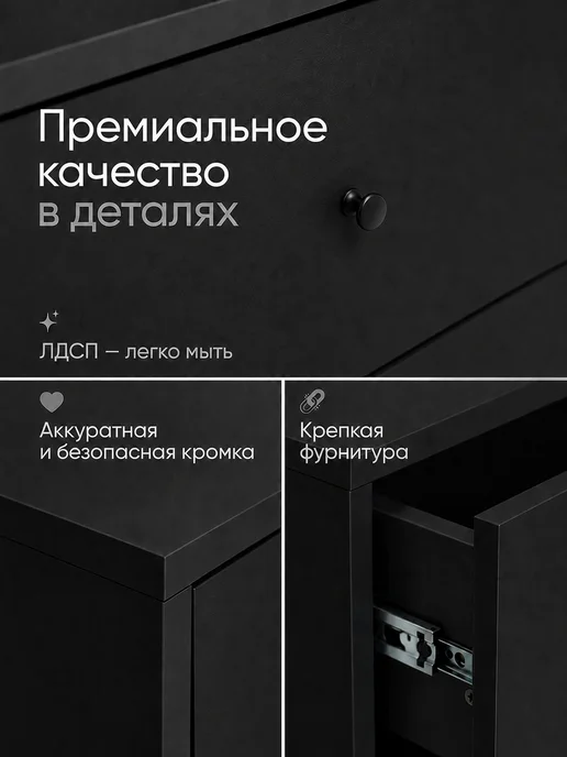Приволжанка Комод 3 ящика в спальню, черный, фото 5