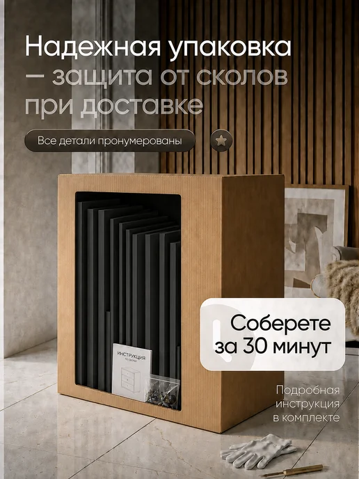 Приволжанка Комод 3 ящика в спальню, черный, фото 6
