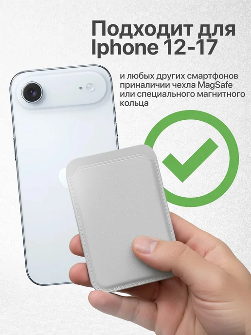 Vivicase Картхолдер MagSafe магнитный с принтом фраза, черный, фото 6