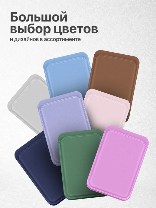 Vivicase Картхолдер MagSafe магнитный с принтом фраза, черный, фото 7