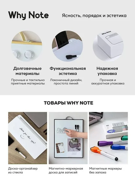 Доска органайзер маркерная на стол для записей, хранения и, вариант, фото 4
