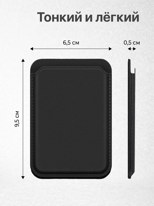 Vivicase Картхолдер MagSafe магнитный с принтом милый кот, черный, фото 4