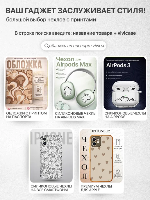 Vivicase Картхолдер MagSafe магнитный с принтом милый кот, черный, фото 8