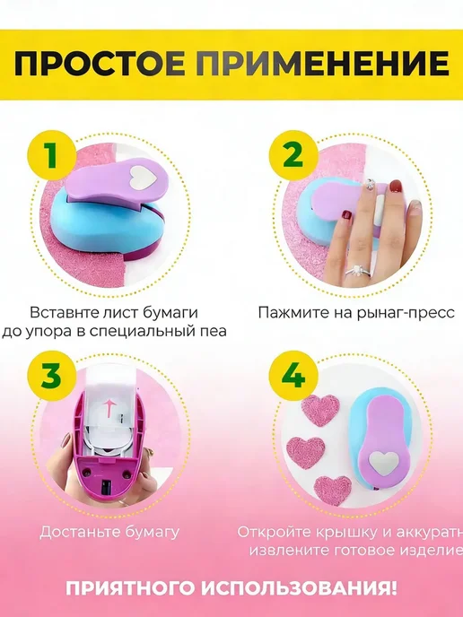 Дырокол до 5 листов, вариант, фото 3