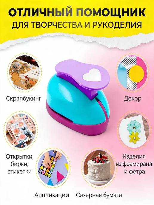 Дырокол до 5 листов, вариант, фото 4
