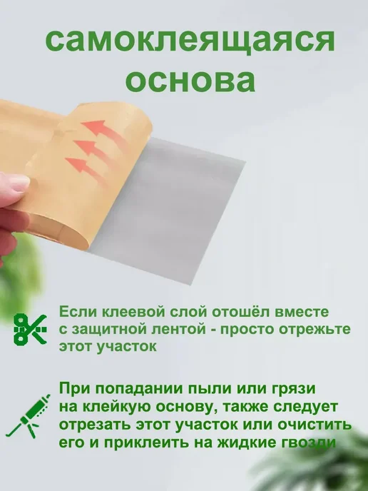 Плинтус потолочный самоклеящийся гибкий бордюр 10m, бордюр 10m, фото 6