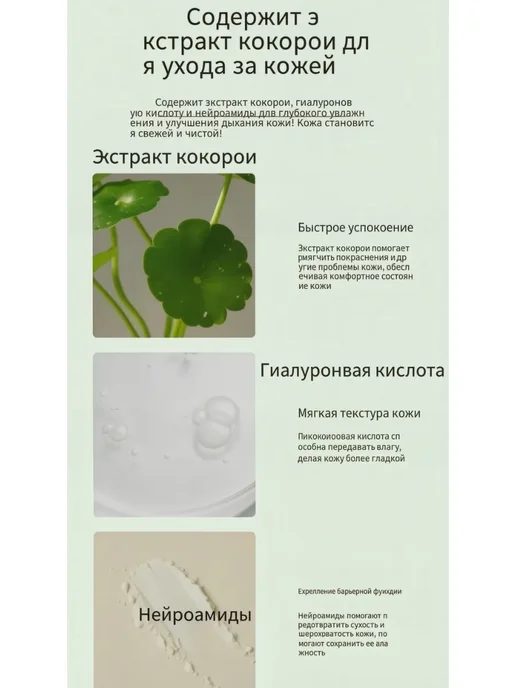 PURITO #21 Light Beige Кушон BB-крем Wonder Releaf, 15 г + 15 г, 15 г, 15 г, фото 3
