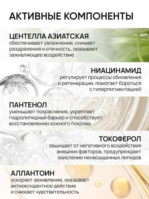 Purito ББ-крем для чувствительной кожи с экстрактом центеллы Wonder Releaf Centella BB Cream #13 Neutral Ivory, 30 мл, фото 3