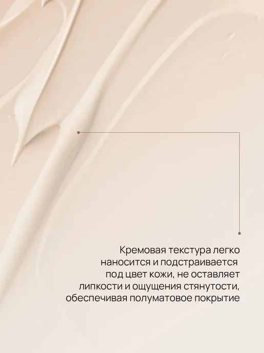 Purito ББ-крем для чувствительной кожи с экстрактом центеллы Wonder Releaf Centella BB Cream #13 Neutral Ivory, 30 мл, фото 5