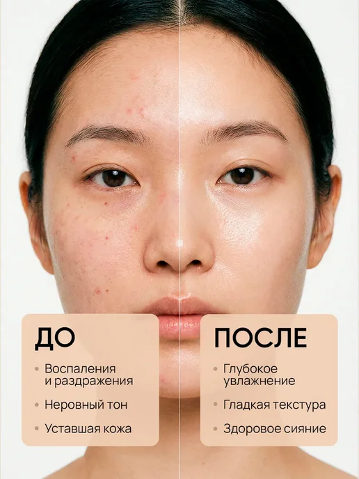 Purito ББ-крем для чувствительной кожи с экстрактом центеллы Wonder Releaf Centella BB Cream #13 Neutral Ivory, 30 мл, фото 6