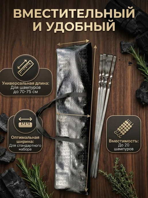 КМВ сумка чехол для шампуров на молнии из экокожи, черный, фото 2