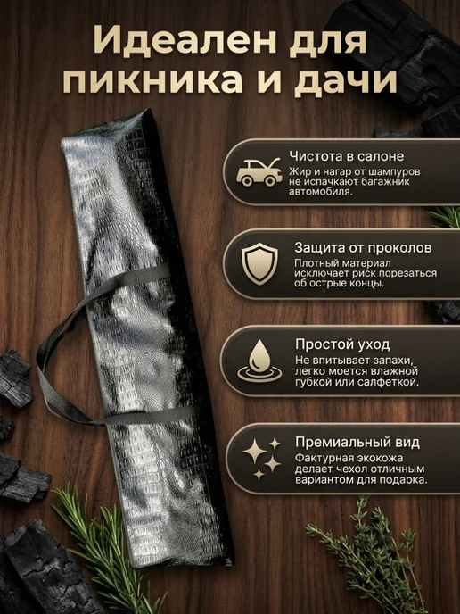 КМВ сумка чехол для шампуров на молнии из экокожи, черный, фото 3