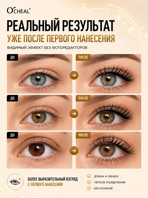 Черная тушь для ресниц с изогнутой кисточкой и объемом 10г, 10 г, фото 4