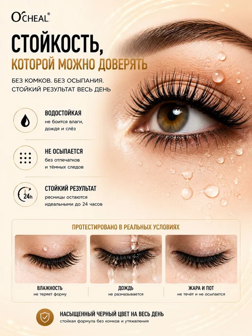 Черная тушь для ресниц с изогнутой кисточкой и объемом 10г, 10 г, фото 5