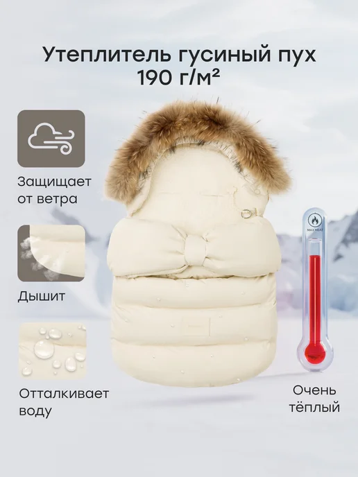 Happy Baby Конверт для новорожденного зимний на выписку, желтый, фото 2