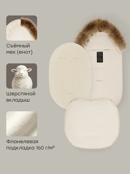 Happy Baby Конверт для новорожденного зимний на выписку, желтый, фото 3