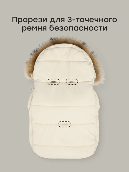 Happy Baby Конверт для новорожденного зимний на выписку, желтый, фото 4