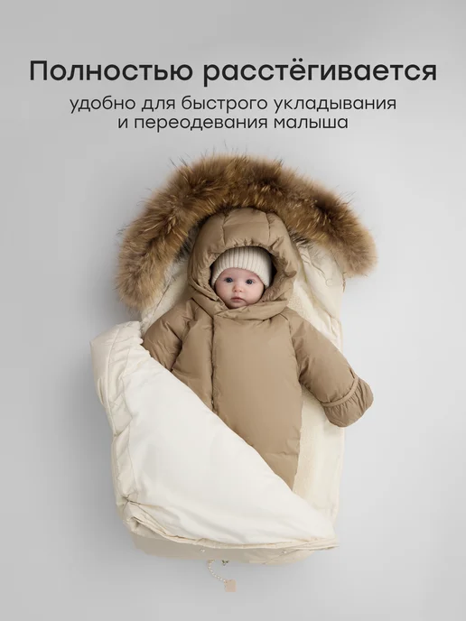 Happy Baby Конверт для новорожденного зимний на выписку, желтый, фото 5
