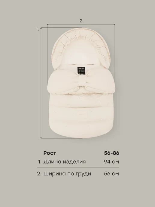 Happy Baby Конверт для новорожденного зимний на выписку, желтый, фото 7