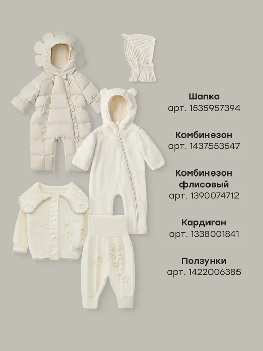 Happy Baby Конверт для новорожденного зимний на выписку, желтый, фото 8