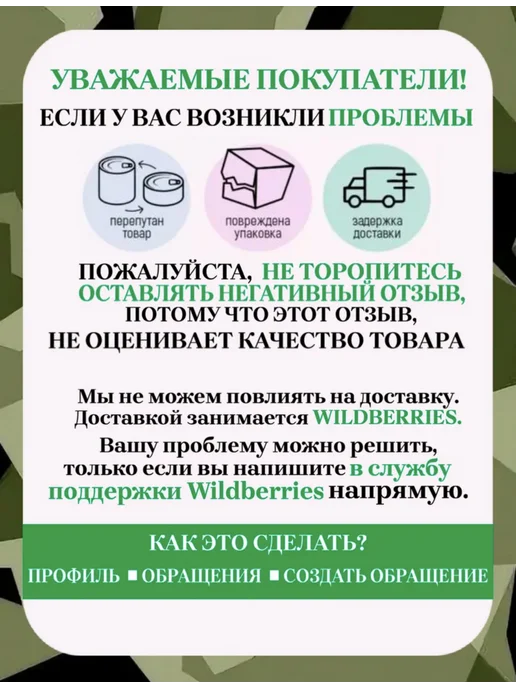 Армейские Будни Сухпаек армейский мчс суточный, вариант, фото 4