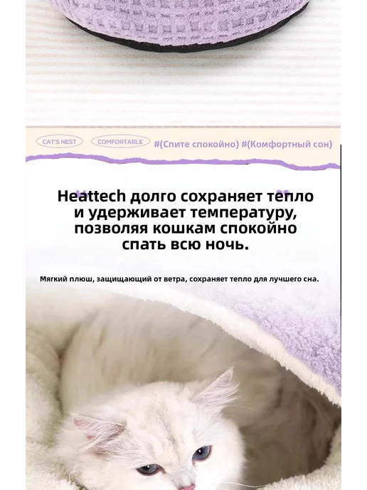 Тёплая лежанка‑домик для кошек и собак, розовый, фото 4