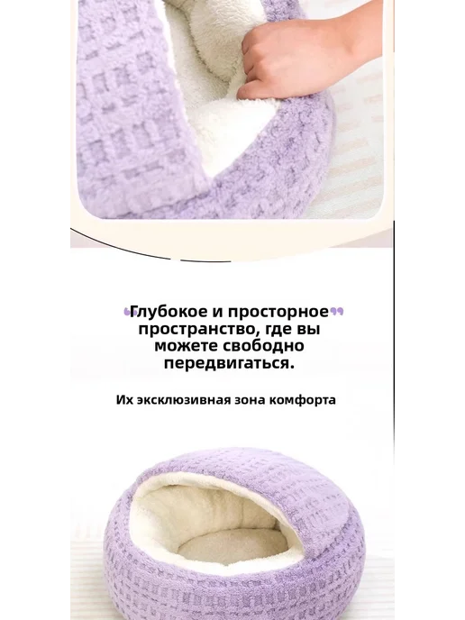 Тёплая лежанка‑домик для кошек и собак, розовый, фото 7