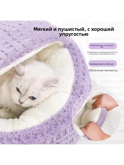 Тёплая лежанка‑домик для кошек и собак, оранжевый