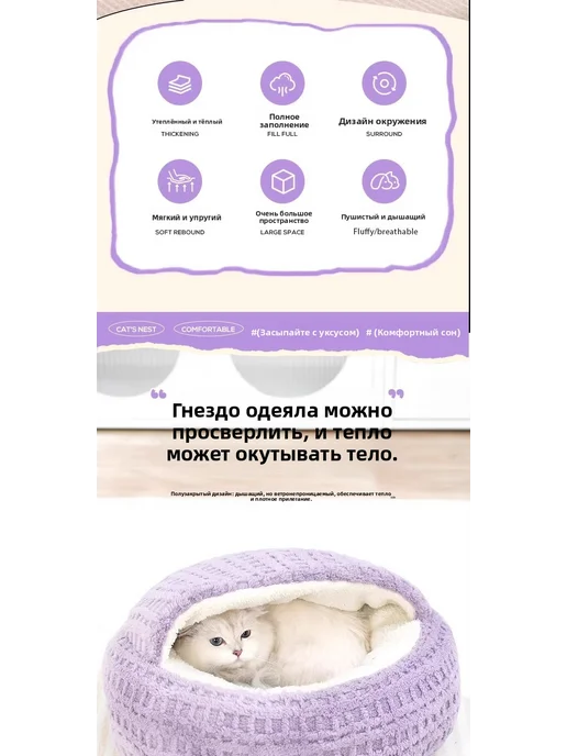 Тёплая лежанка‑домик для кошек и собак, оранжевый, фото 3