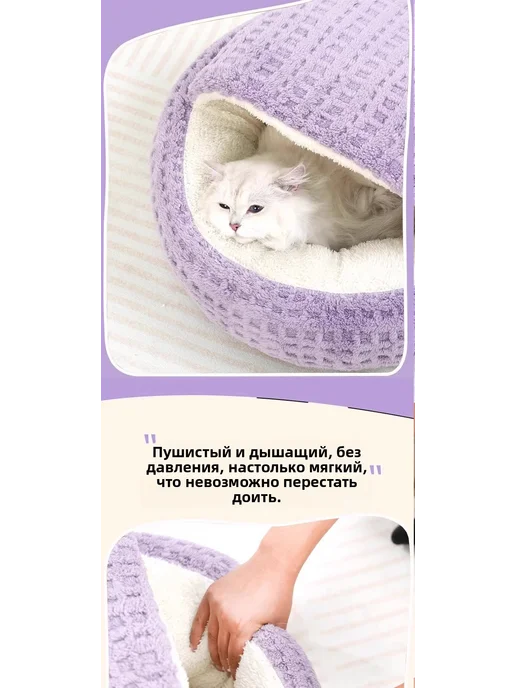 Тёплая лежанка‑домик для кошек и собак, оранжевый, фото 6