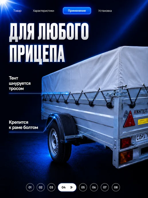 Прицеп 39 Бобышки для крепления тента прицепа, пластиковые, 30 шт, 30 шт, фото 4