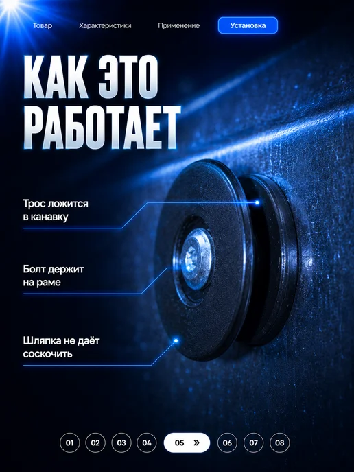 Прицеп 39 Бобышки для крепления тента прицепа, пластиковые, 30 шт, 30 шт, фото 5