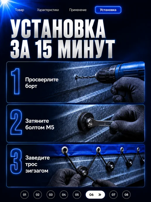 Прицеп 39 Бобышки для крепления тента прицепа, пластиковые, 30 шт, 30 шт, фото 6