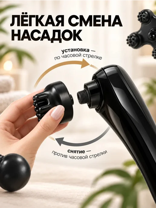TSOY Массажер электрический для тела спины и шеи антицеллюлитный, черный, фото 7